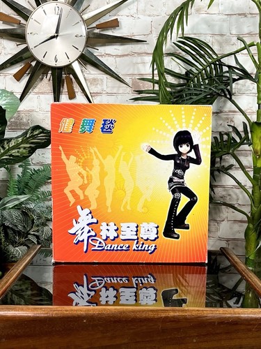 New dance king - new,